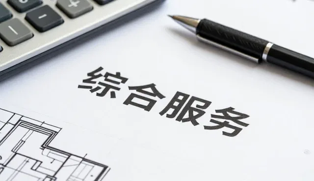 阳泉市华宇德工贸有限公司