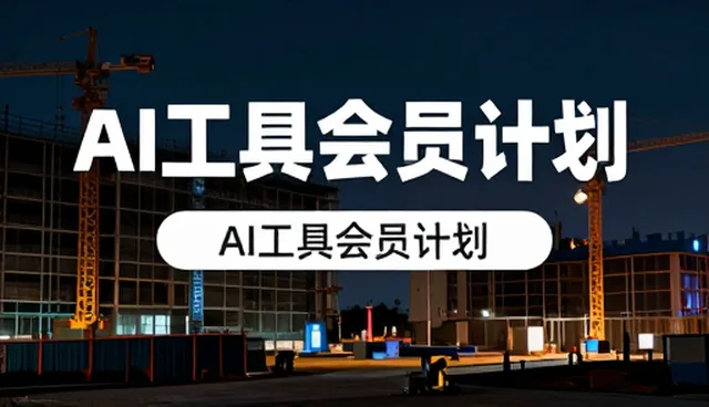 移动应用开发中用户体验设计的关键关注点
